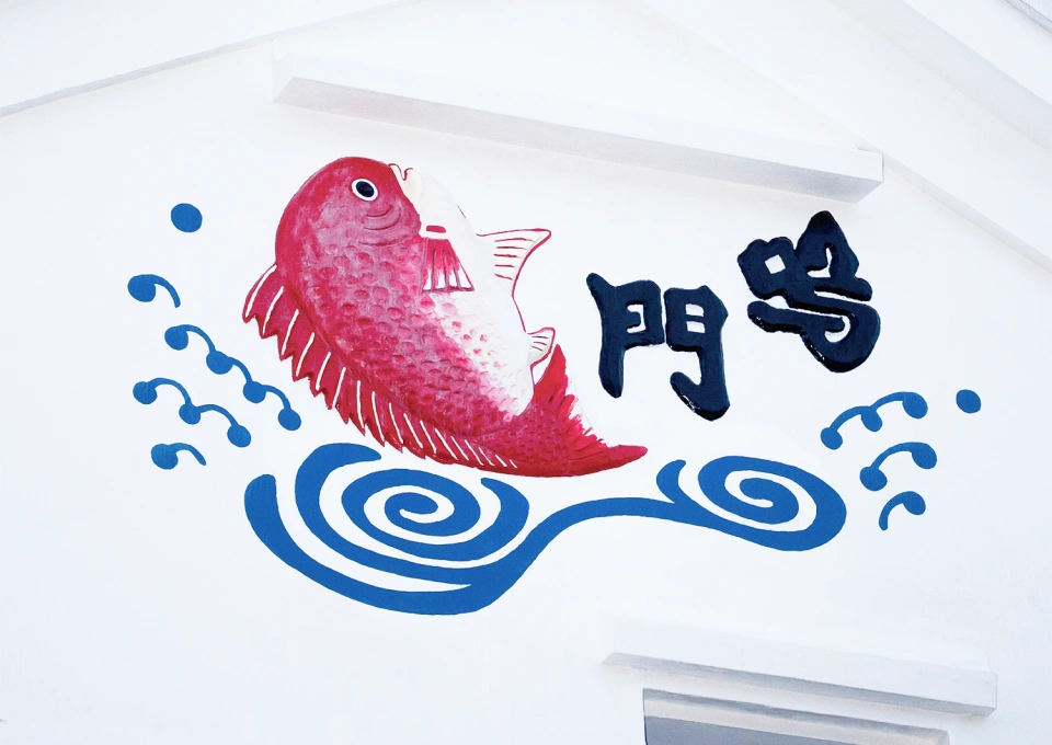 本家松浦（本家松浦酒造場販売）のイメージ写真