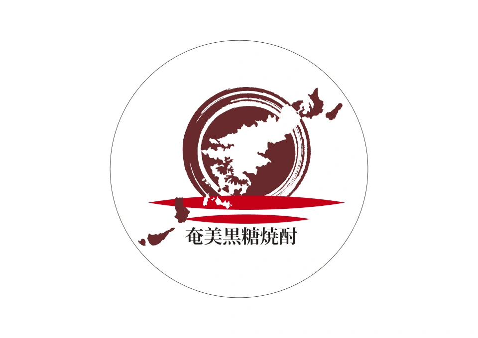 奄美の杜（町田酒造）のイメージ写真