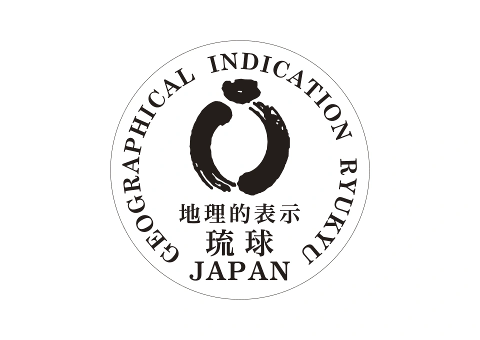 がじゅまる（久米島の久米仙）のイメージ写真