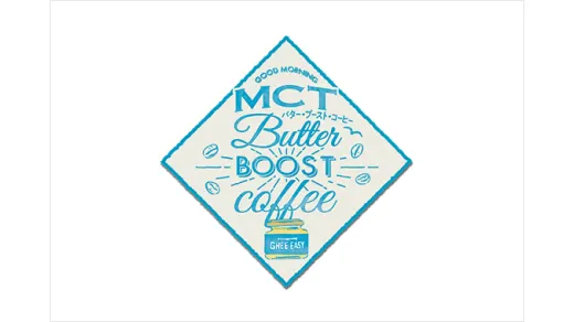 GHEE EASYとMCTオイルを加えたコーヒー。「MCTバターブーストコーヒー」