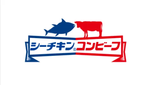 はごろもフーズ社との周年記念商品。「シーチキンコンビーフ」