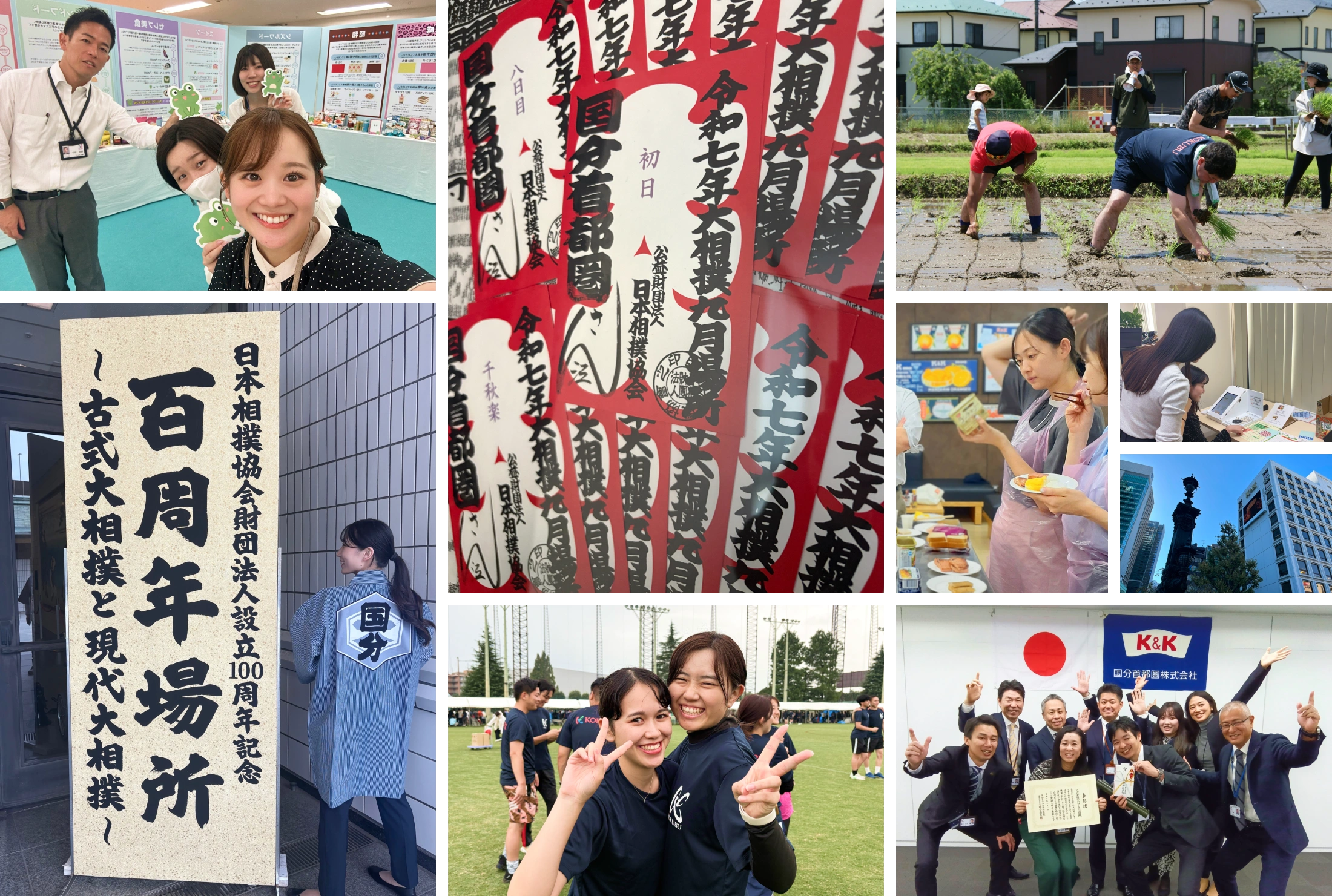 「とある一日の9枚」の画像