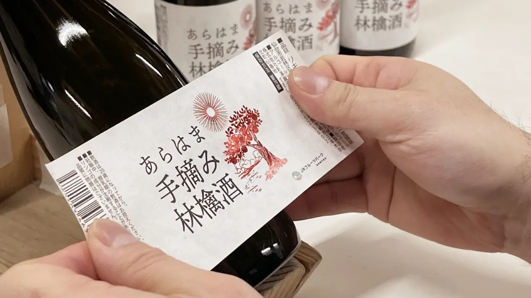 「原料」「製造」「販売」の全体をコーディネートの写真