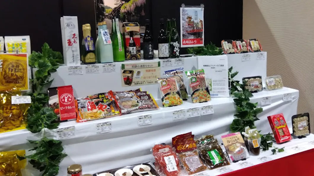グループ展示会での飛騨高山商材の提案コーナーの写真