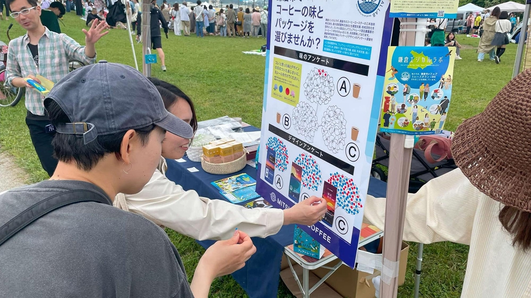 鎌倉市民による投票の様子の写真