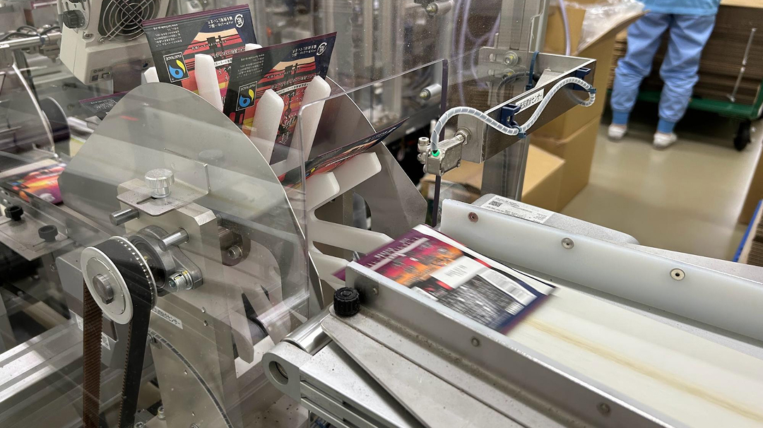 製造過程の様子の写真