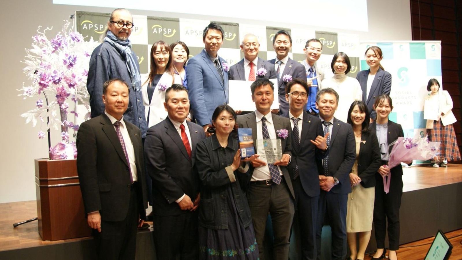 「第2回フェアトレード・ジャパンアワード2025」授賞式の様子の写真