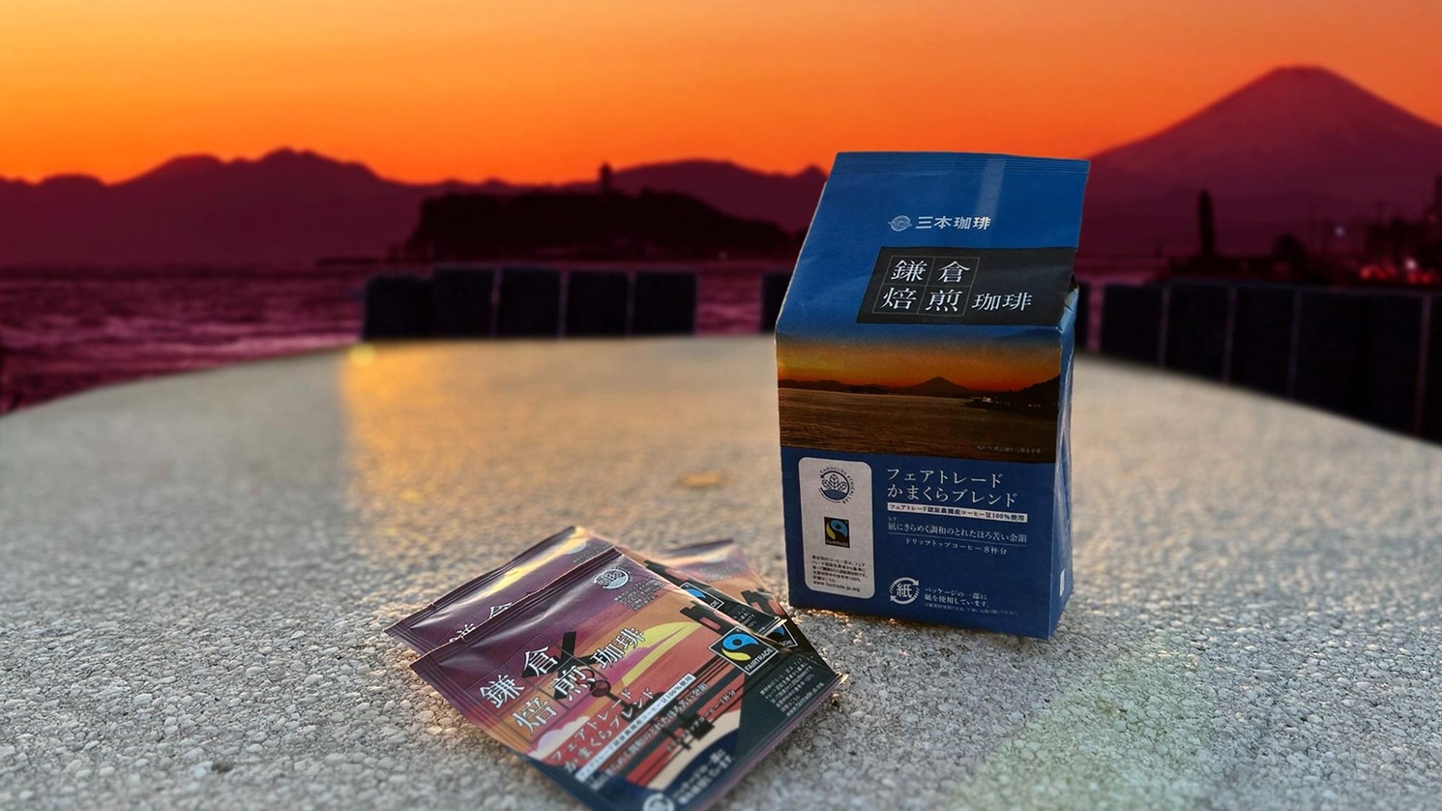 鎌倉焙煎珈琲フェアトレードかまくらブレンドの画像