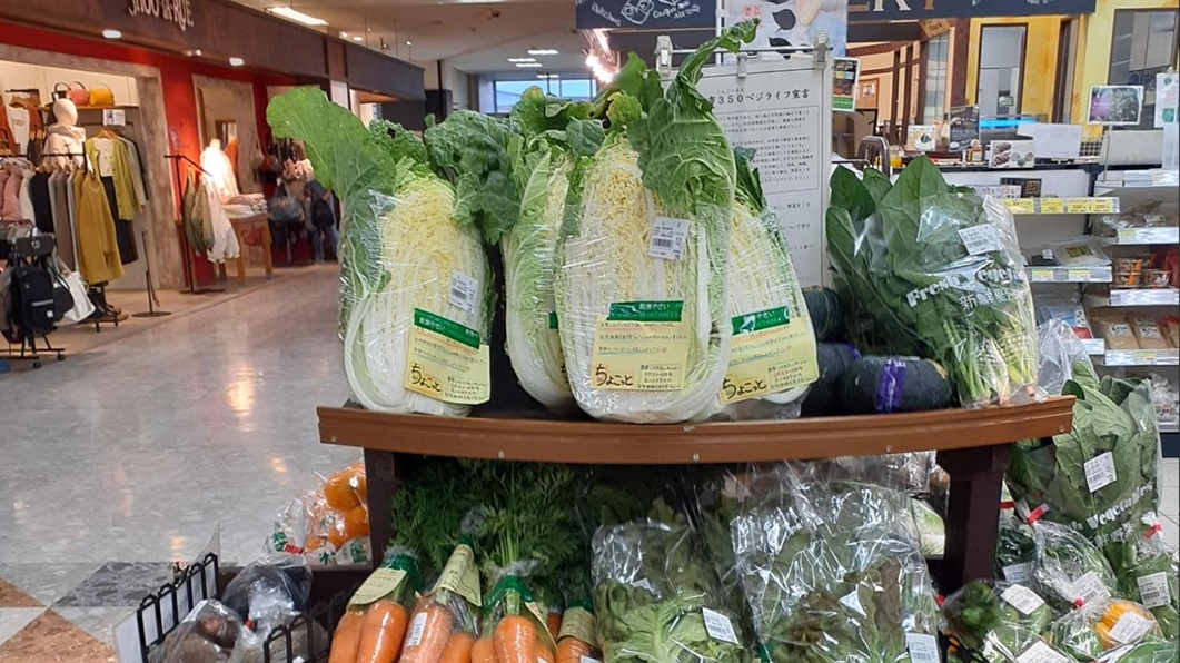 地産地消コーナーの写真