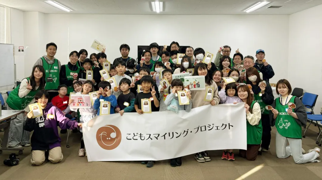 板橋総合センターでのプロジェクトの集合写真