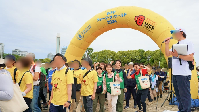WFPウォーク・ザ・ワールドの画像