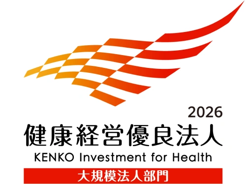 健康経営優良法人 大規模法人部門のロゴ