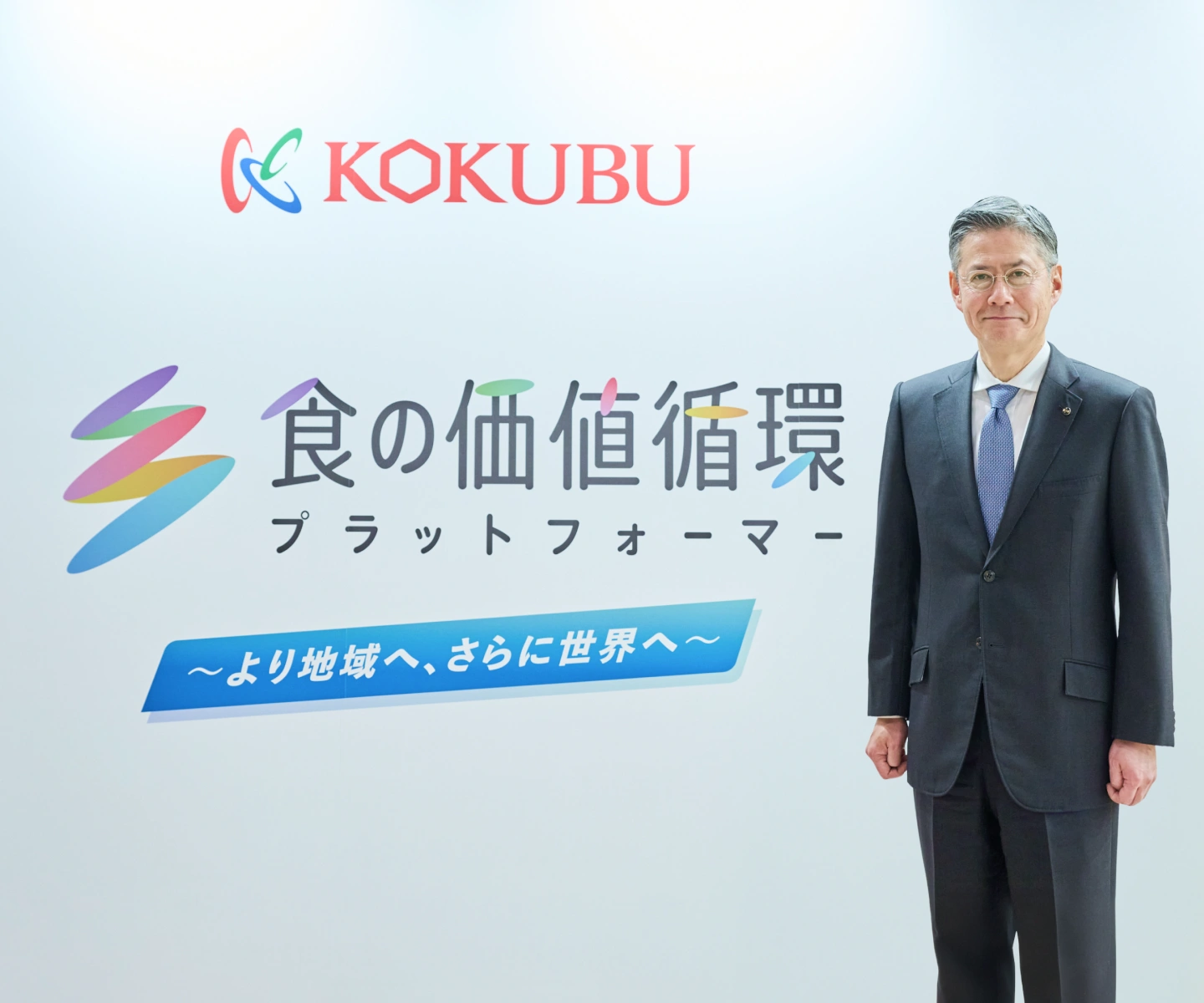 トップメッセージのイメージ画像