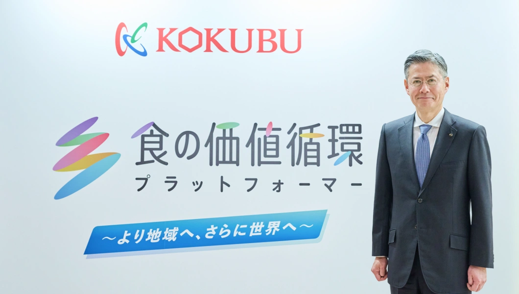 トップメッセージのイメージ画像