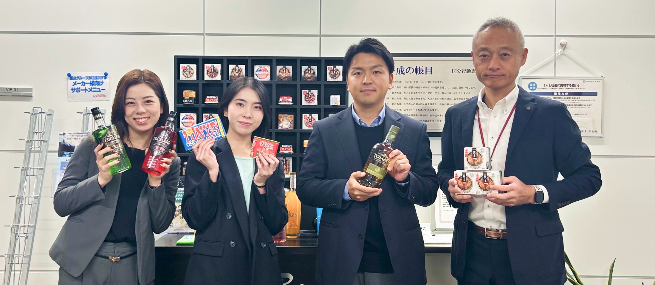 国分東北の採用担当の写真