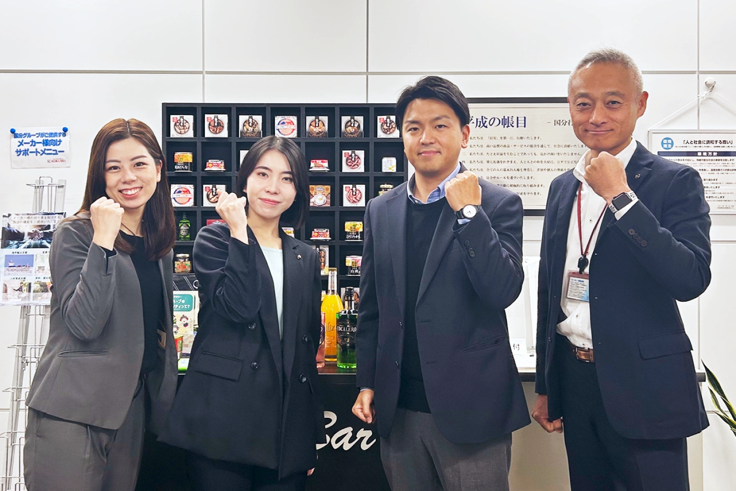 国分東北の採用担当の写真