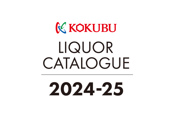 LIQUOR CATALOGUE 2024-2025 「国分 酒類総合カタログ」