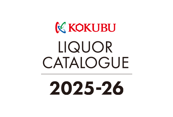 LIQUOR CATALOGUE 2024-2025 「国分 酒類総合カタログ」