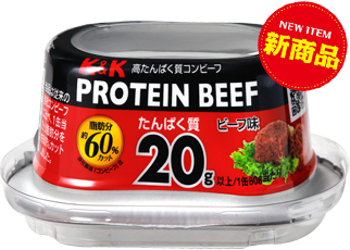 KK 高たんぱく質コンビーフ PROTEIN BEEF