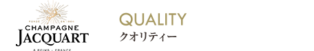 QUALITY - クオリティー -