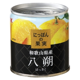 和歌山県産八朔