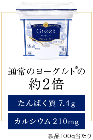 女性の毎日に、美の恵みを