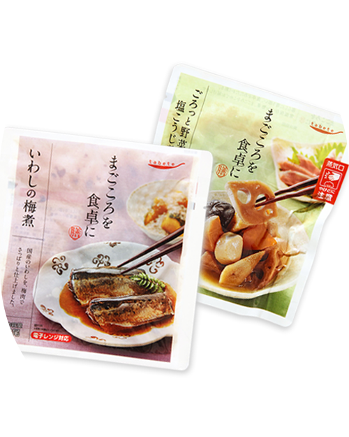 商品パッケージイメージ