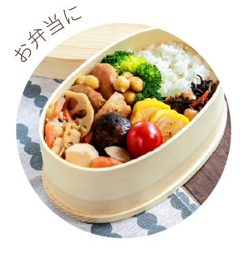 お弁当に