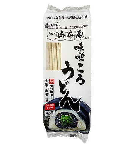 老舗「山本屋大久手店」監修「味噌ころうどん」の写真