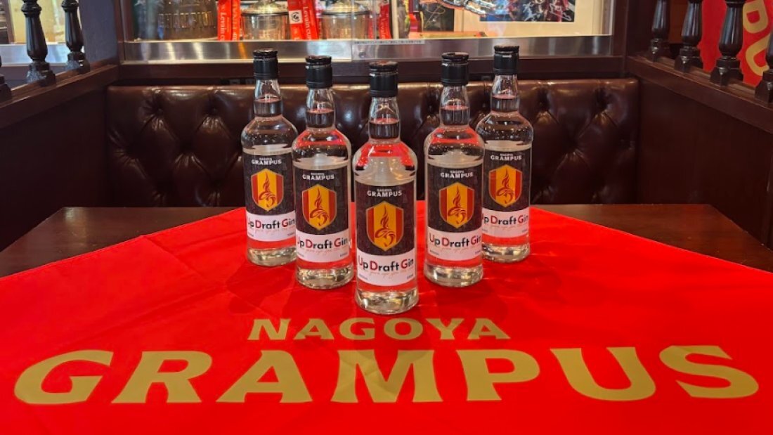 名古屋グランパスとの共同開発商品「Up Draft Gin」が並んだ写真