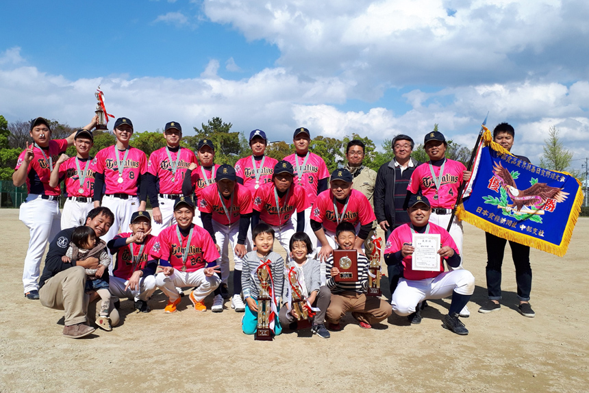 部活動トマーティンズ