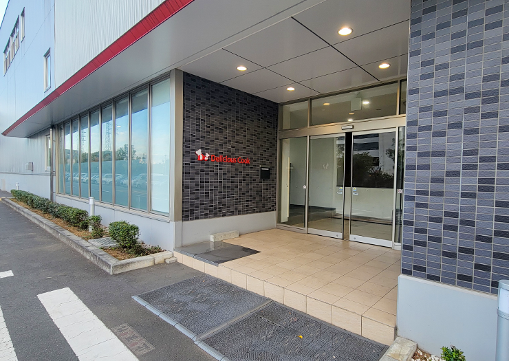 デリシャス・クック 本社
