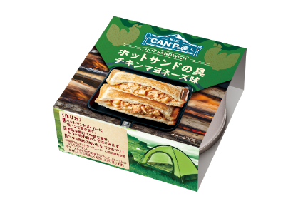 ホットサンドの具チキンマヨネーズ味