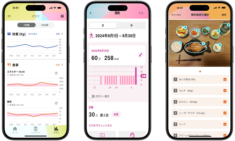 SOULA pie 画面イメージ