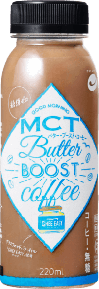 商品写真：MCT・バター・ブースト・コーヒー