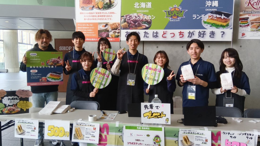 ホームゲームでの販売のイメージ画像