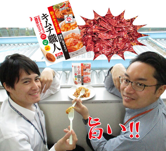 (左)人事総務部 小田島さん (右)経営統括部 増間さん