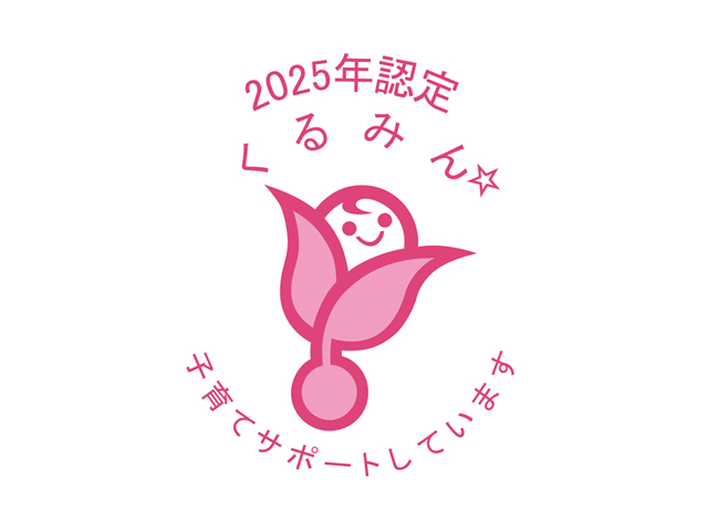 女性が活躍しています！