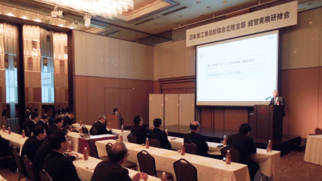 講演会の写真