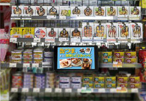 販売粗促進支援のイメージ画像