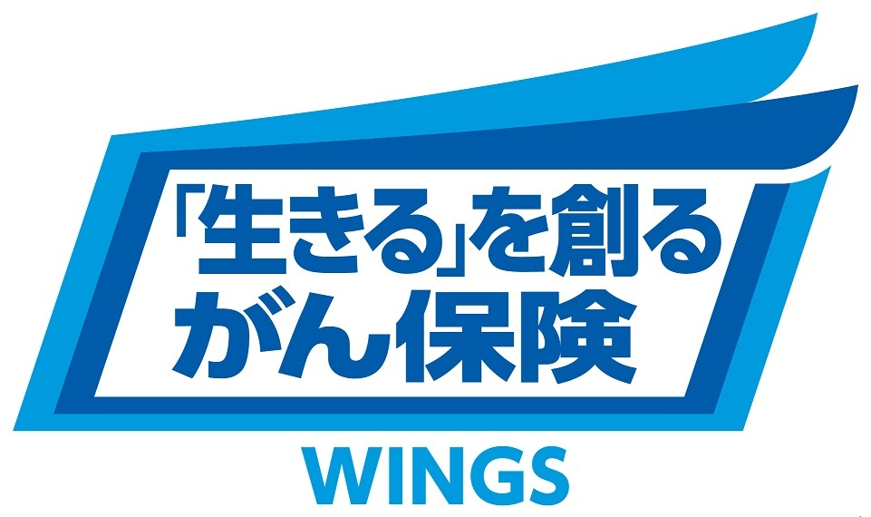 アフラックの生きるためのがん保険 All-in