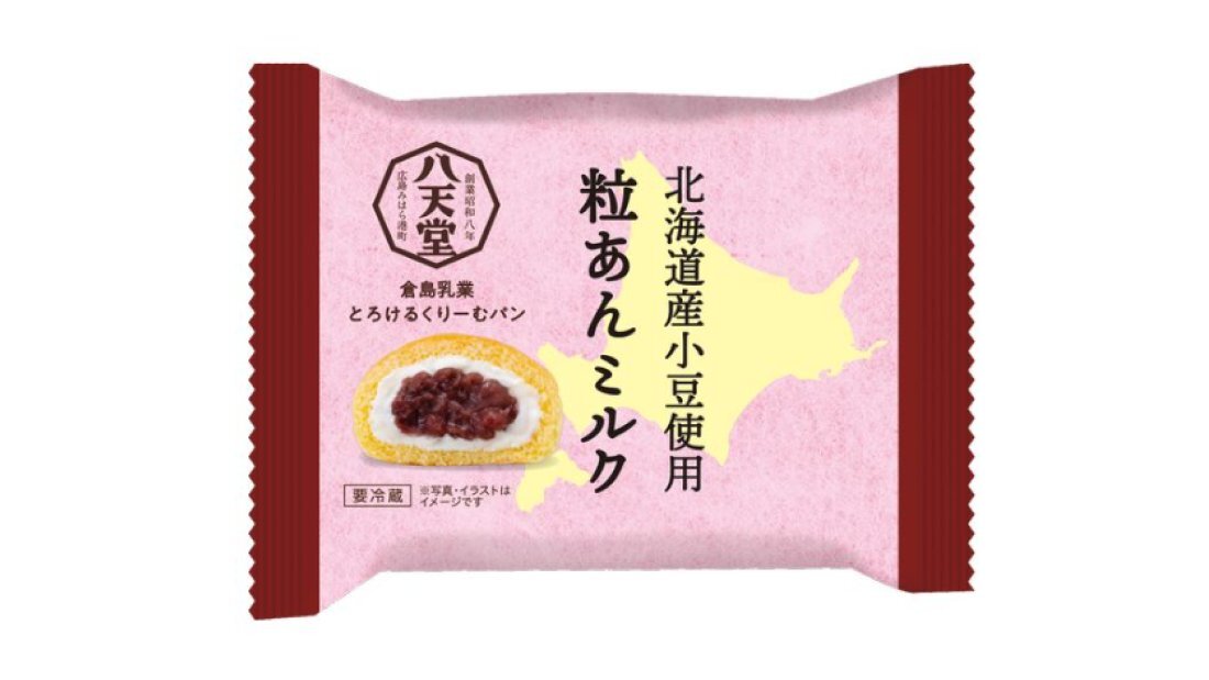 八天堂 くりーむパン｜私たちについて｜国分フレッシュ・フード