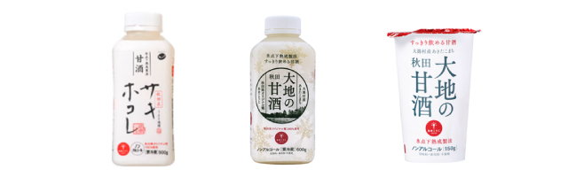 サキホコレ甘酒と大地の甘酒 ボトルと大地の甘酒 チルドカップ