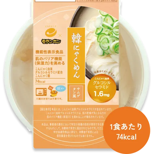 韓にゃくめん サムゲタン風 商品イメージ