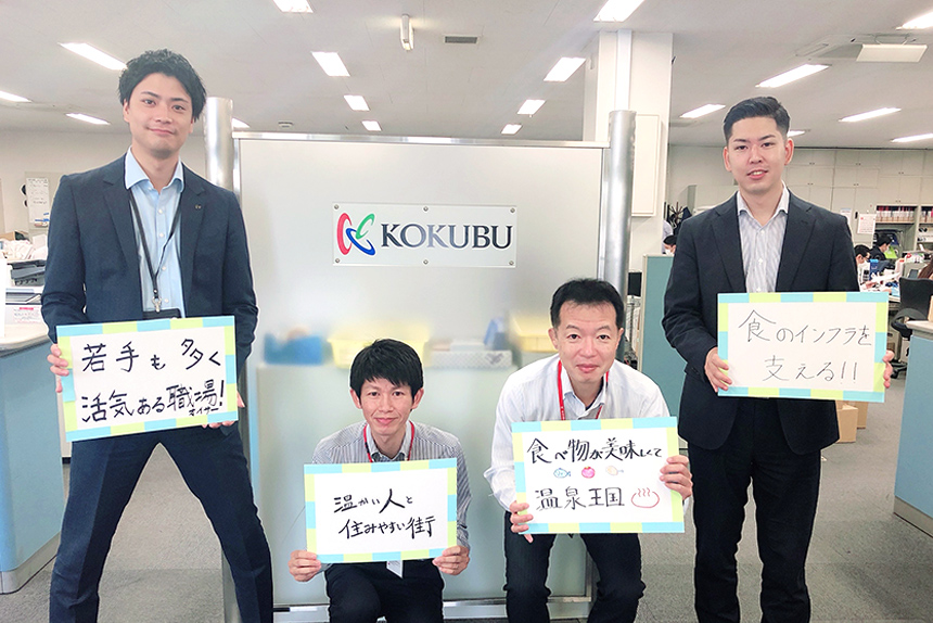 石崎 智之 第一支社第二支店(営業)、上田 和樹 マーケティング部企画課、今井 博臣 執行役員、武藤 柊 第一支社第二支店(営業)