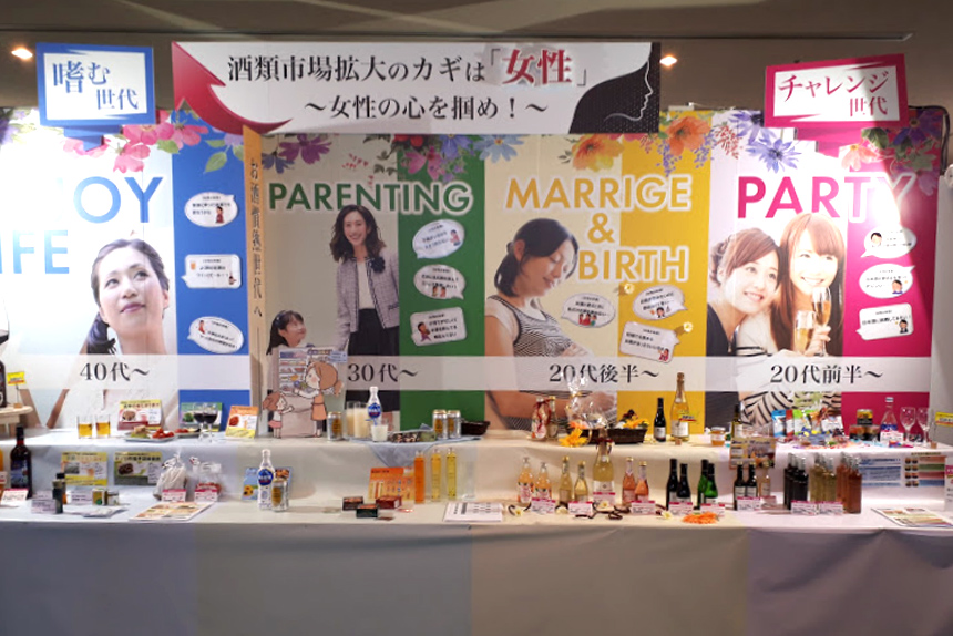 4.企画ブース完成