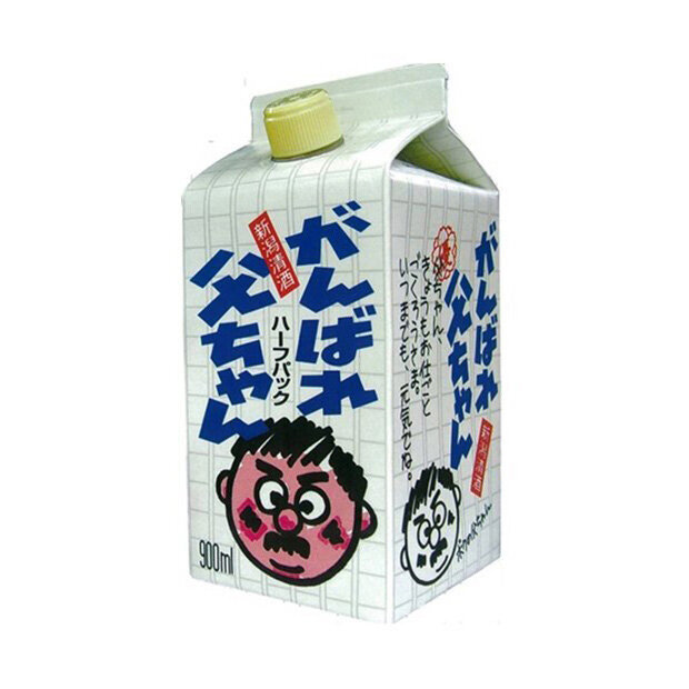 がんばれ父ちゃんの商品画像