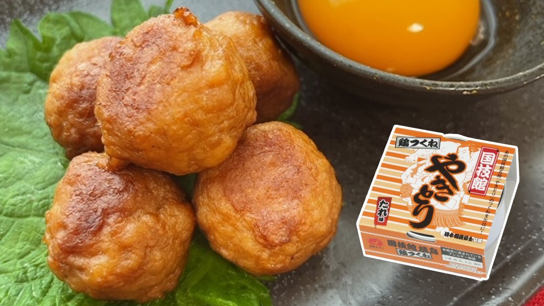 日本相撲協会公認の鶏つくねとそのパッケージの写真