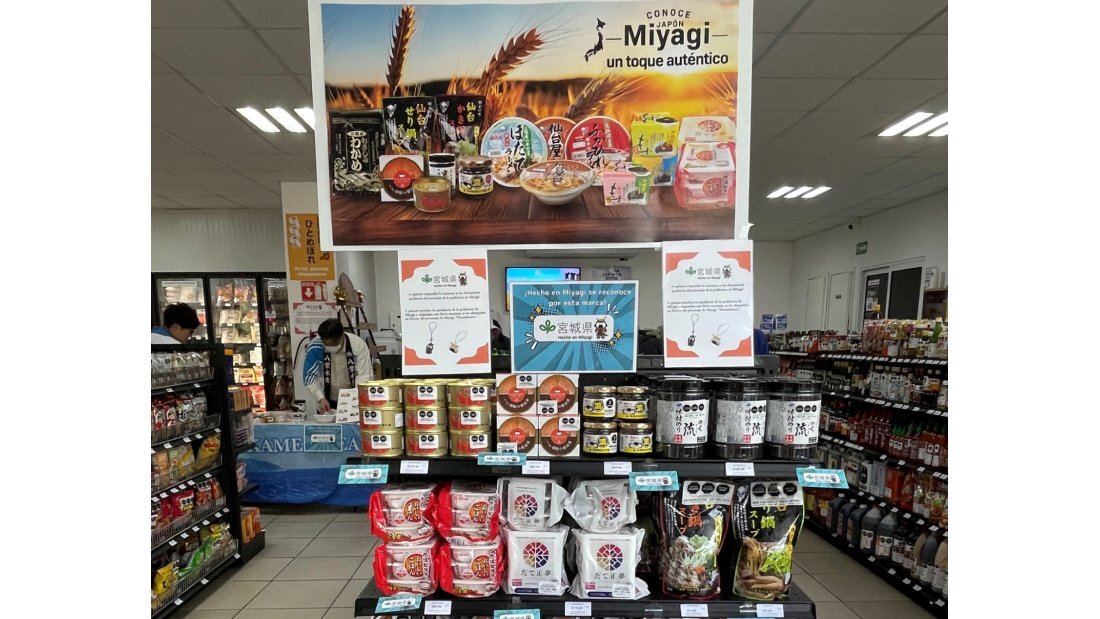 現地スーパーの売り場の写真