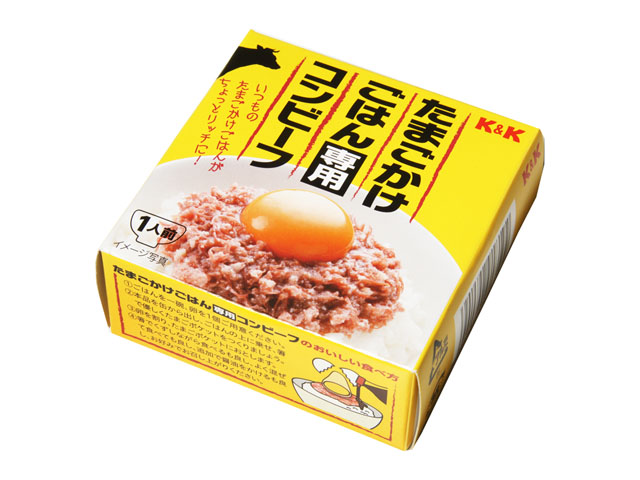 K&Kたまごかけごはん専用コンビーフ  380円（税抜）